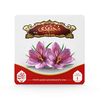زعفران پاکتی یک گرمی