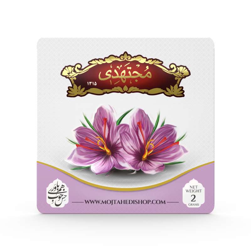 زعفران پاکتی 2 گرمی مجتهدی